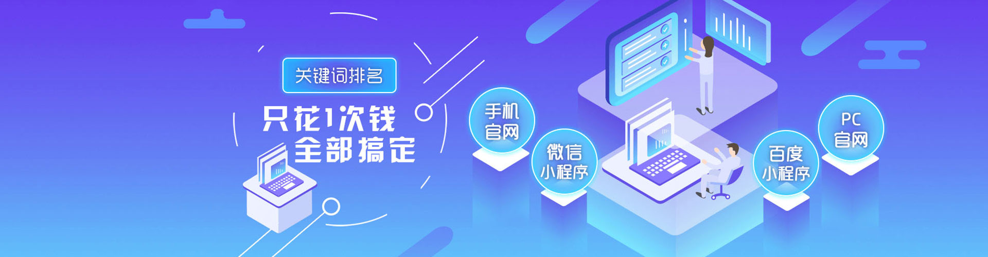 巴楚推广信息流