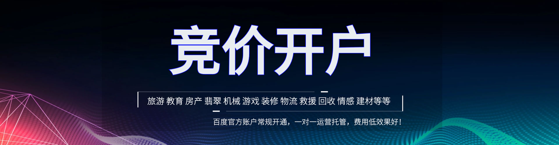 巴楚微博信息流