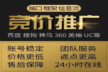 sem竞价开户实战：成功案例解析