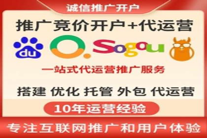 百度竞价开户经验分享：如何制定有效的投放策略？