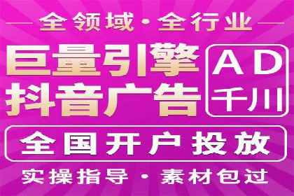 SEM托管优化案例：打造企业品牌影响力