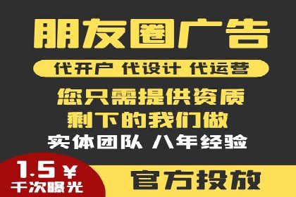信息流广告的精准定位与效果优化案例分析