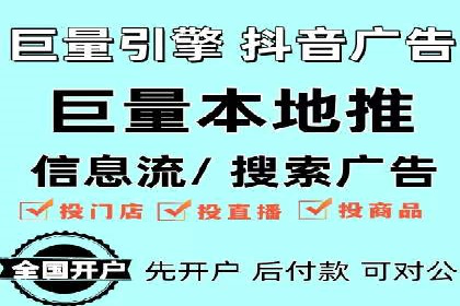 百度信息流广告的实时数据监测与优化案例